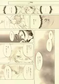 [INKPOT (Oyari Ashito)] D+COLLECTION