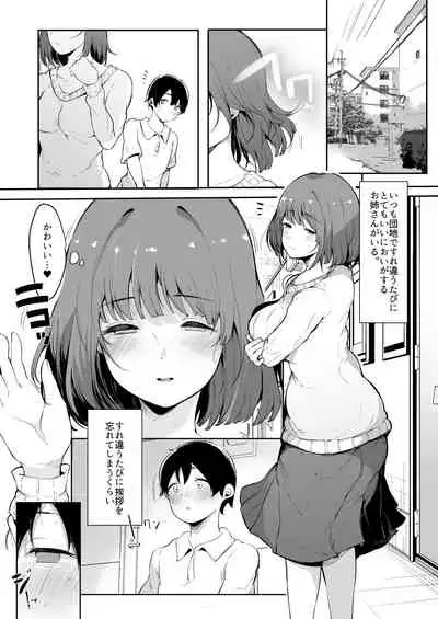 [Blossom Sphere (Sakurayu Haru)] Seitsuu Shasei Kanri Ue no Kai no Joshidaisei Onee-san [Digital]