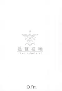 (C92) [O.N Art Works (Oni-noboru)] Fate/Lewd Summoning (Fate/Grand Order)