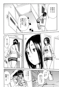 COMIC Mugen Tensei 2015-01