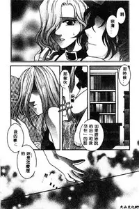 [Anthology] BELL-DA ANTHOLOGY COMIC [Chinese]