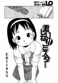 Comic LO 2004-09 Vol. 09