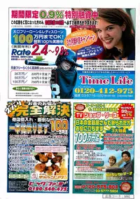 COMIC Penguinclub Sanzokuban 2003-01