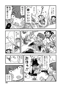 COMIC LO 2015-11 [Digital]