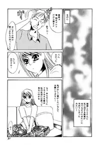 [Umino Yayoi] Hitozuma Kongairenai Shitaino