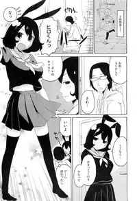 COMIC Megastore H 2010-08