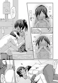 [Anthology] Digital Puni Pedo! Vol. 07