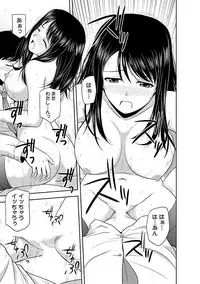 [Satou Chagashi] Yaruki Switch [Digital]