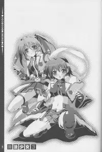 (C73) [Magic Private Eye (Mitsuki Mantarou)] Mahou Shoujo 3 (Mahou Shoujo Lyrical Nanoha)
