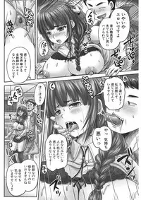 COMIC Mugen Tensei 2017-11 [Digital]