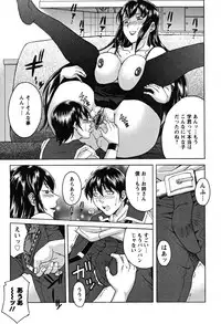 [Akino Hidefumi] Biane no Shizuku