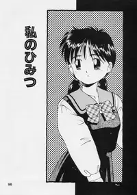 [Donkey] Powa Powa Nyan Nyan