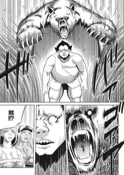 COMIC HOTMILK 2024-02