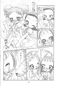 [Seibun Muchousei] 3x3 (Ojamajo Doremi)