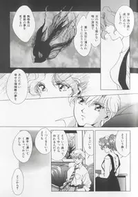 [Anthology] Colorful Moon 8 (Bishoujo Senshi Sailor Moon)