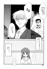 [Miyauchi Takeshi (Nekogen)] NEWS/CASTER