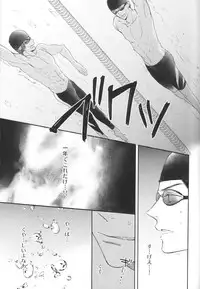 (C87) [KANGAROO KICK (Takagi Takumi)] Koko made kita wa ii Keredo (Free!)