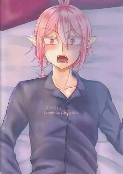 (カニミソちゅるちゅる) 悪サンタがやってきた (Mairimashita! Iruma-kun)