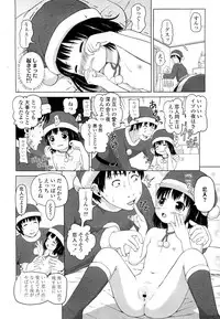 COMIC LO 2012-02 Vol. 95