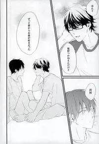 (HaruCC20) [Baka Survivor (Nori Imoo)] Hakudaku Iro no Netsujou (Daiya no Ace)