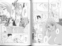 [Drill Murata] Harenchi - A Shameless Woman