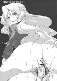 (CT18) [Draw Go (Watanabe Souichi)] Thanks Sex Jeweroday (Jewelpet Sunshine)