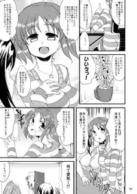 [Hard Lucker (Gokubuto Mayuge)] Miria-chan to Chie-chan to Yume-chan to (THE IDOLM@STER CINDERELLA GIRLS) [Digital]