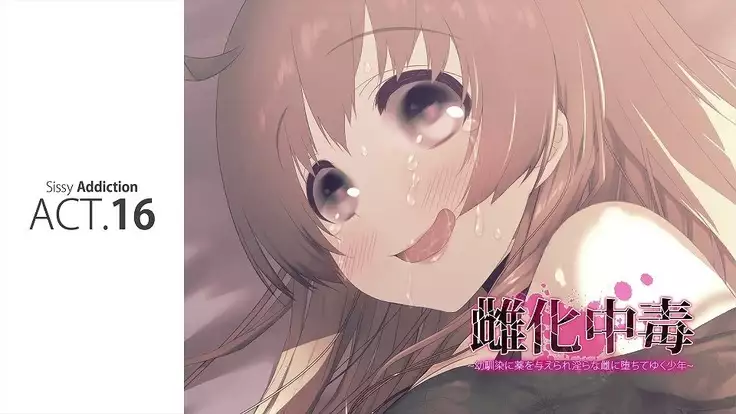 Mesu-ka Chuudoku ~Osananajimi ni Kusuri o Ataerare Midara na Mesu ni Ochiteyuku Shounen~