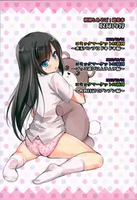 (C94) [P-POINT (Pikazo)] Asashio to Asobo! Sairoku Soushuubon (Kantai Collection -KanColle-)