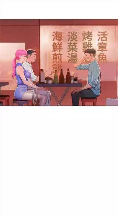 [週日] [犬子 & 經文旗] 漂亮幹姐姐 1-100 官方中文（連載中）