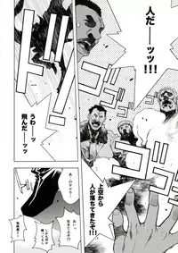 [P-Collection, PIGGSTAR (Nori-Haru, Nagoya Shachihachi, Kotobuki Kazuki)] Tarantula (CODE GEASS: Lelouch of the Rebellion)