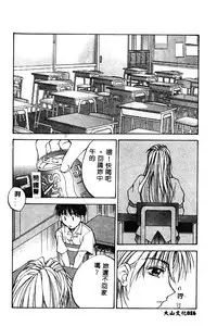 [Anthology] BELL-DA ANTHOLOGY COMIC [Chinese]