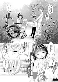 [Imomuya Honpo - Singleton (Azuma Yuki)] Yousei no Kyouen [Digital]