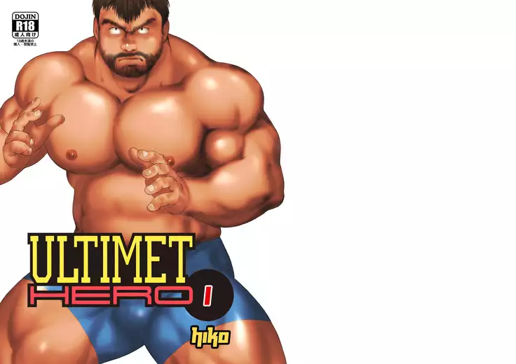 ULTIMET HERO 1