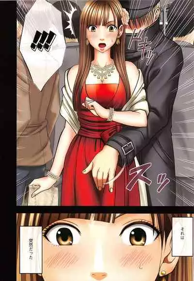 Muriyari Okasarete Konna ni Kanjite Shimawareru Nante… Moshikashite Ojousama wa Inran de Irasshaimasuka?