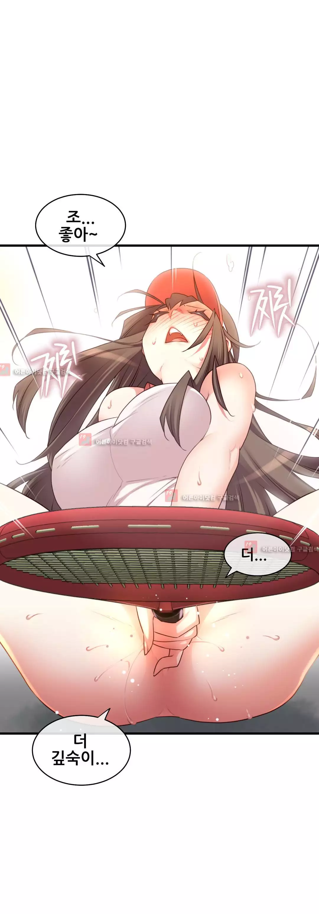 Master in My Dreams Ch.90-129