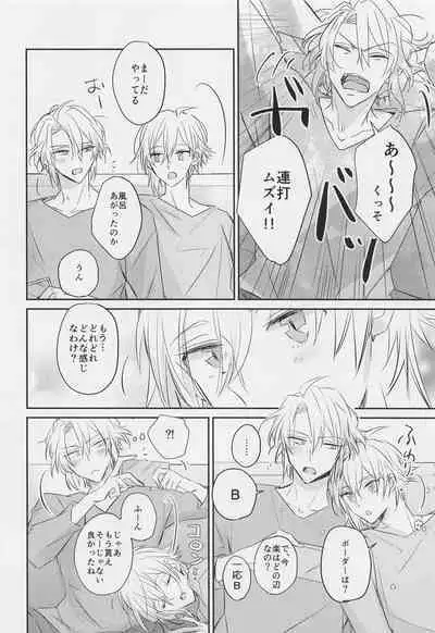 (TOP OF THE STAGE Kinkyuu SUMMER2021) [spinel (anjou)] mix! (IDOLiSH7)