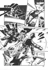 [MEE-kun] Shumi No Kobeya