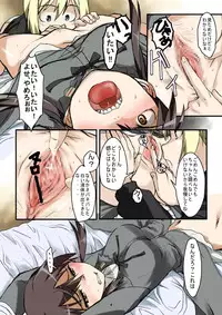 [Jitada Banoshi] Nyoui Don! ! (Strike Witches)