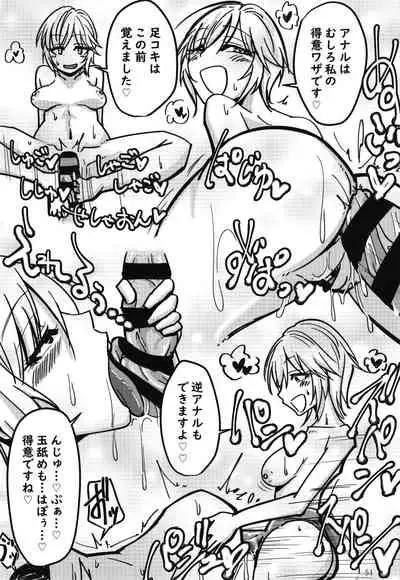 POCKET MEMORIES Laika