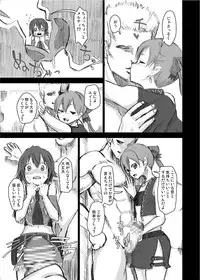 [Ryoujoku kagekidan (Kage Oi, Ahiru)] Ryoujoku Jigoku5 Sannin Musume Kyousei Nakadashi Goukan (Suisei no Gargantia) [Digital]