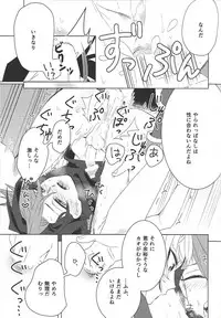 (Ore no Turn 4) [Chupakabura56 (Mezurasi Niko)] Oshiete Kurosaki!! (Yu-Gi-Oh! ARC-V)