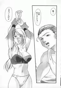 [Anthology] Dennou Renai Hime Vol 7