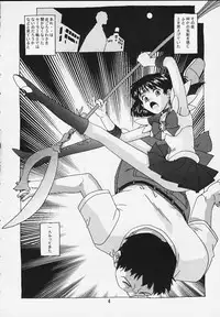 (C57) [Otokodama (Osarusan)] Hotaru No Renraku Chou (Bishoujo Senshi Sailor Moon)