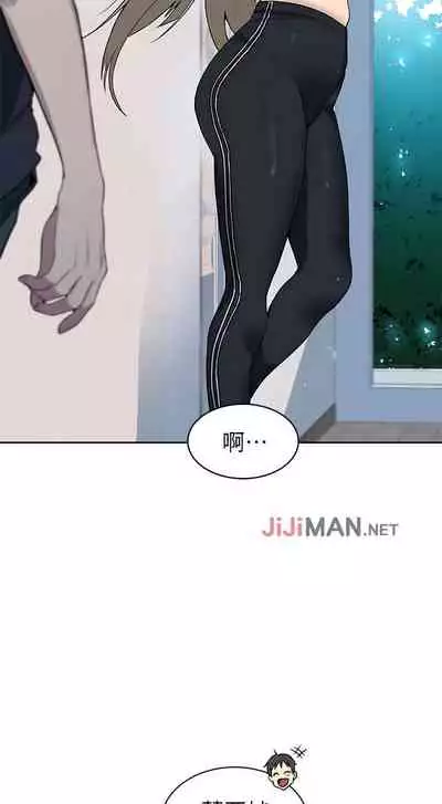 【周六连载】秘密教学（作者：美娜讚 & 鋼鐵王） 第1~79话