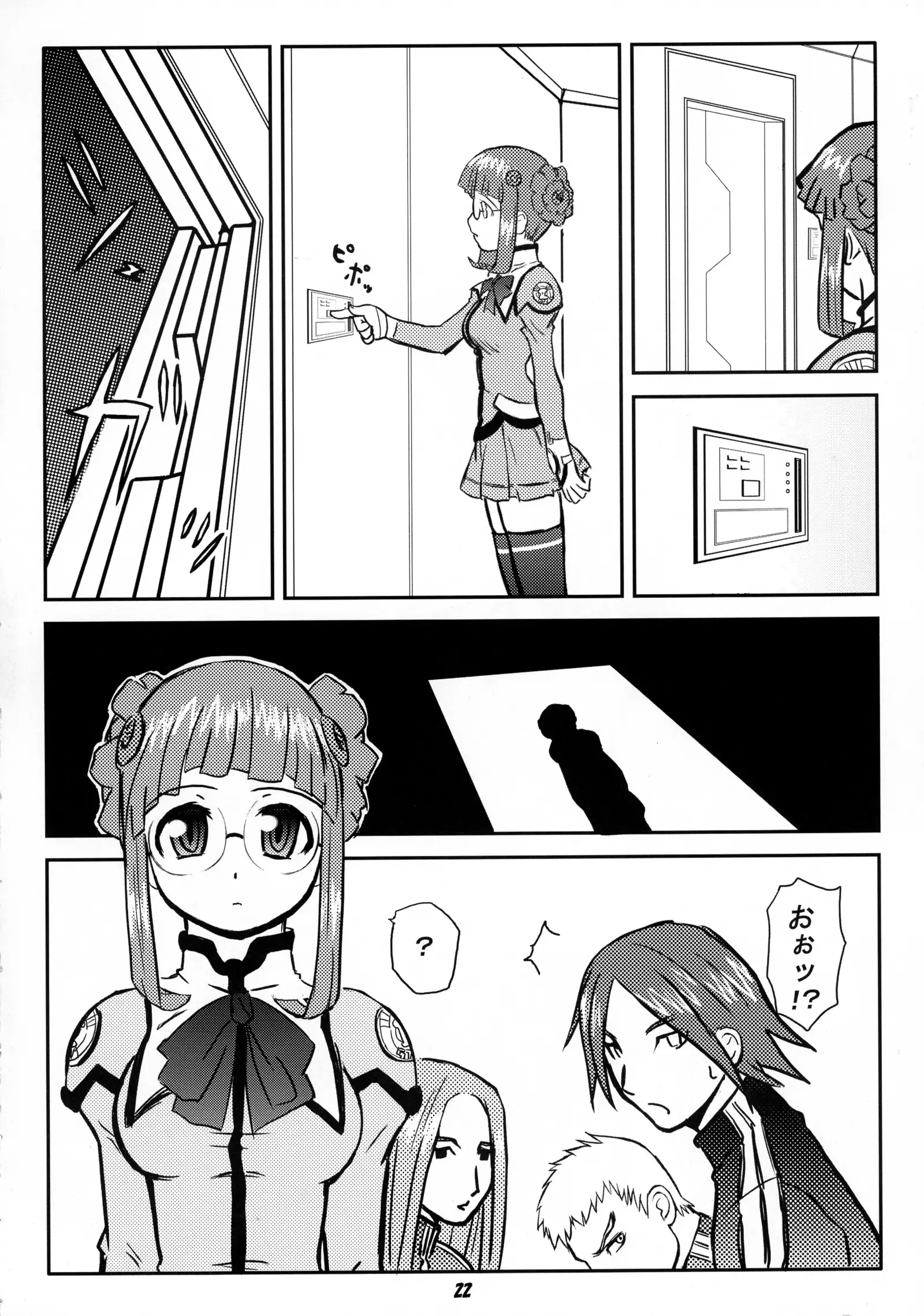 ODYSSEY JET STREAM ATTACK