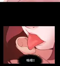 [Black October] Looser Ch.1~7 [Chinese]中文