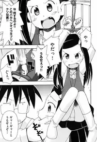 [Mimikaki Miyahara] Hadakakubiwa