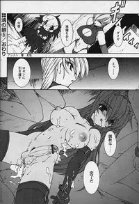 Comic Papipo 2002-11