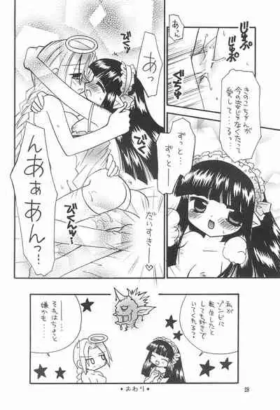 (C64) [RINARINA (Shima Mitsuru)] Makai Nikki (Disgaea)